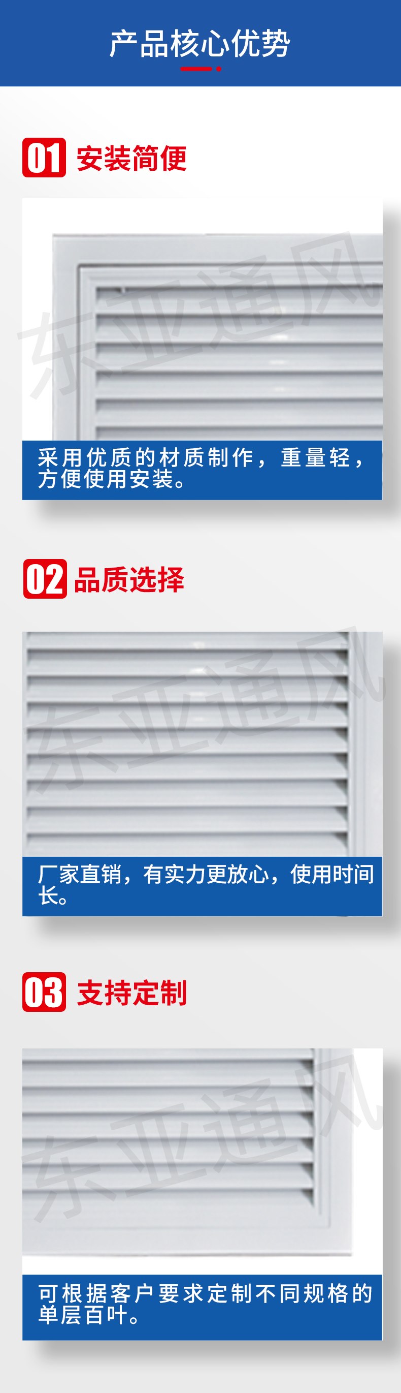 詳情頁-地送風固定百葉風口_02.jpg
