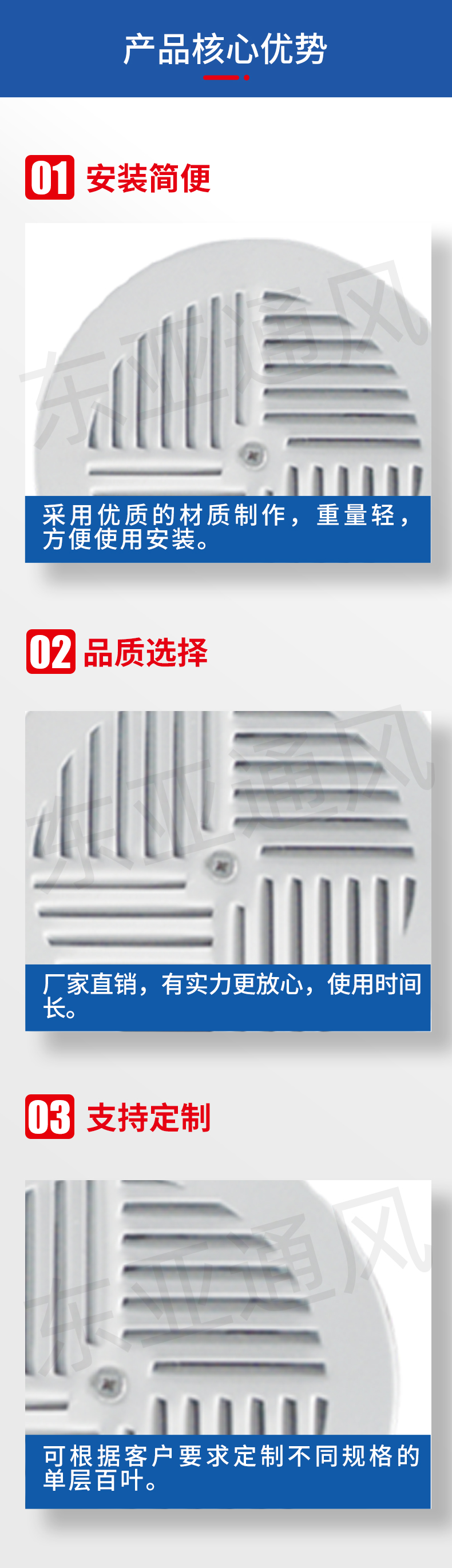 詳情頁-座椅旋流風口_02.jpg